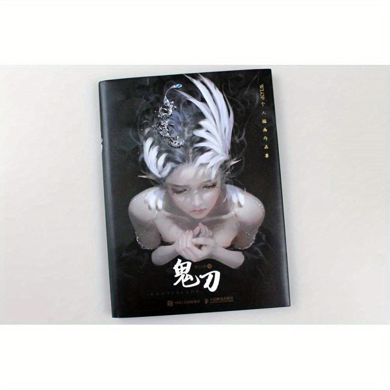 'WLOP Ghostblade Illyustratsiyali San'at Kitobi, Xitoy Nashri, Xalq Pochta va Telekommunikatsiya Nashriyoti tomonidan nashr etilgan, 2018-04-01 da chiqarilgan, 11 yosh va undan katta yoshdagilar uchun mos, Bitta jild.'