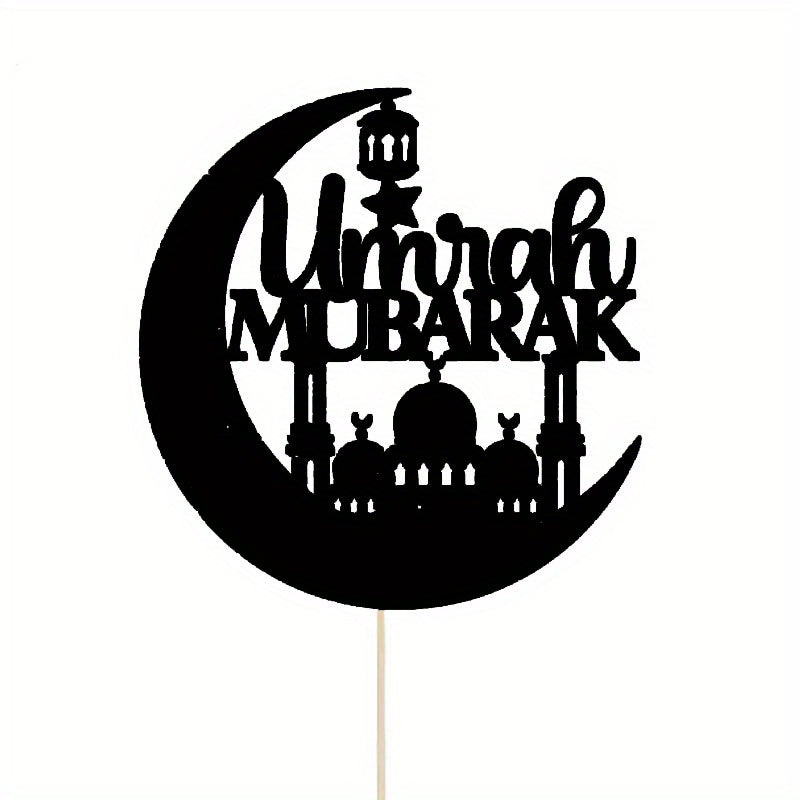 Black Acrylic Cake Topper for Islamic Celebrations and Birthdays 1 Piece