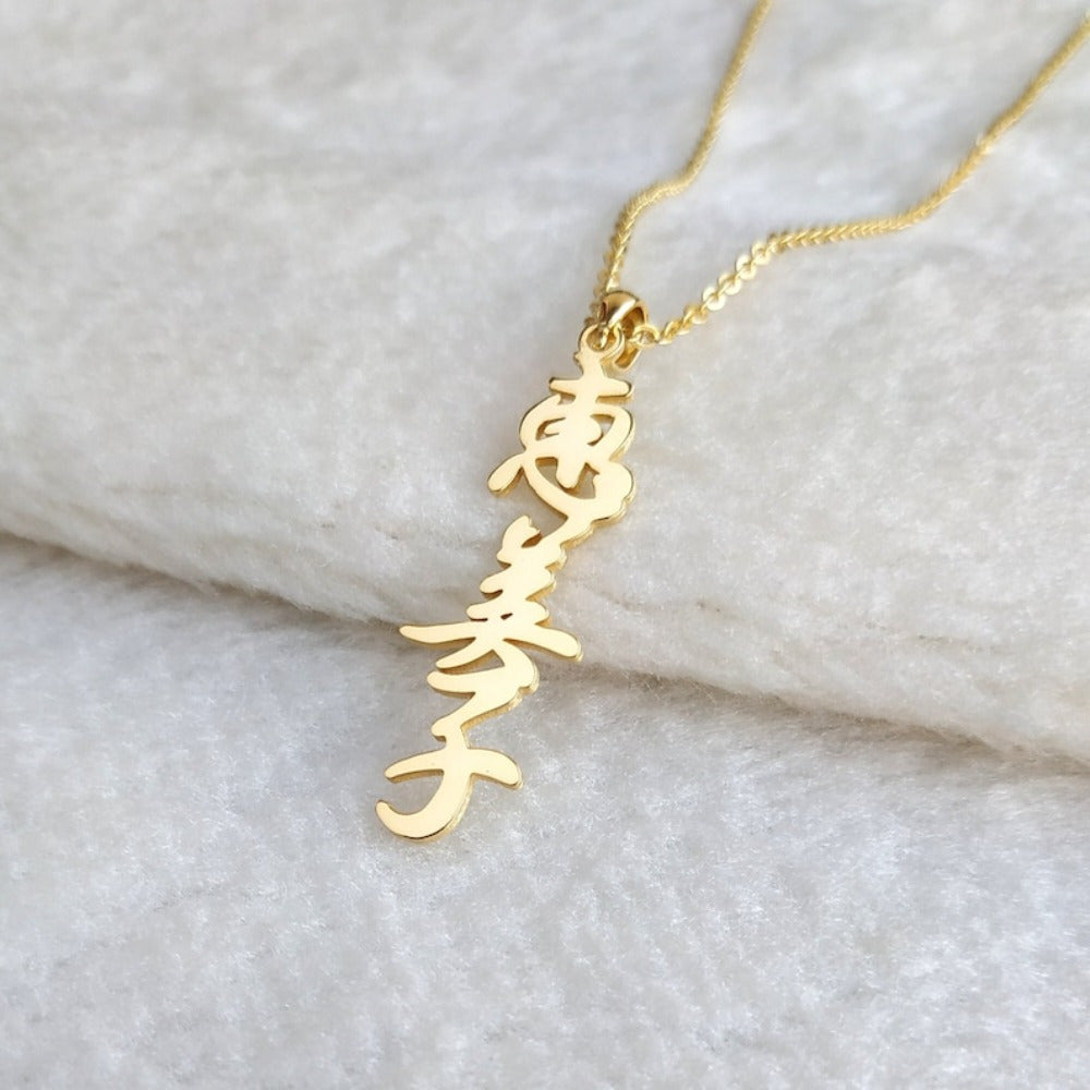 Japanese Kanji Necklace Stainless Steel Vertical Design Gift for Men Women