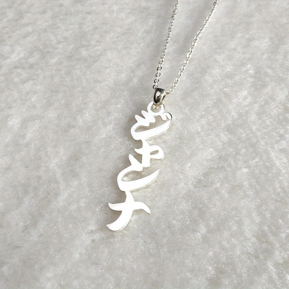 Japanese Kanji Necklace Stainless Steel Vertical Design Gift for Men Women