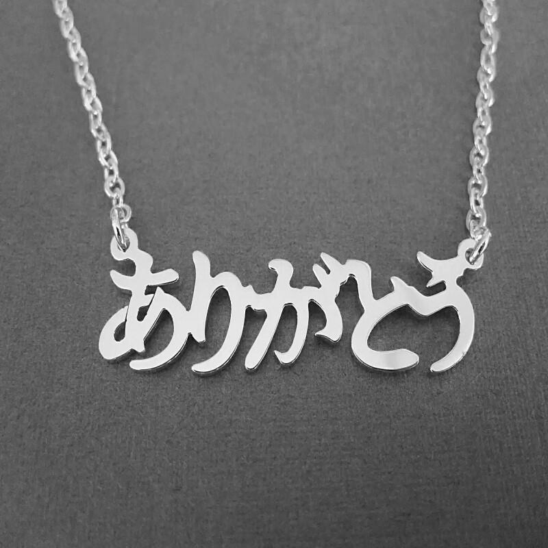 Personalized Japanese Name Necklace for Women Girls Hiragana Katakana Kanji Gift