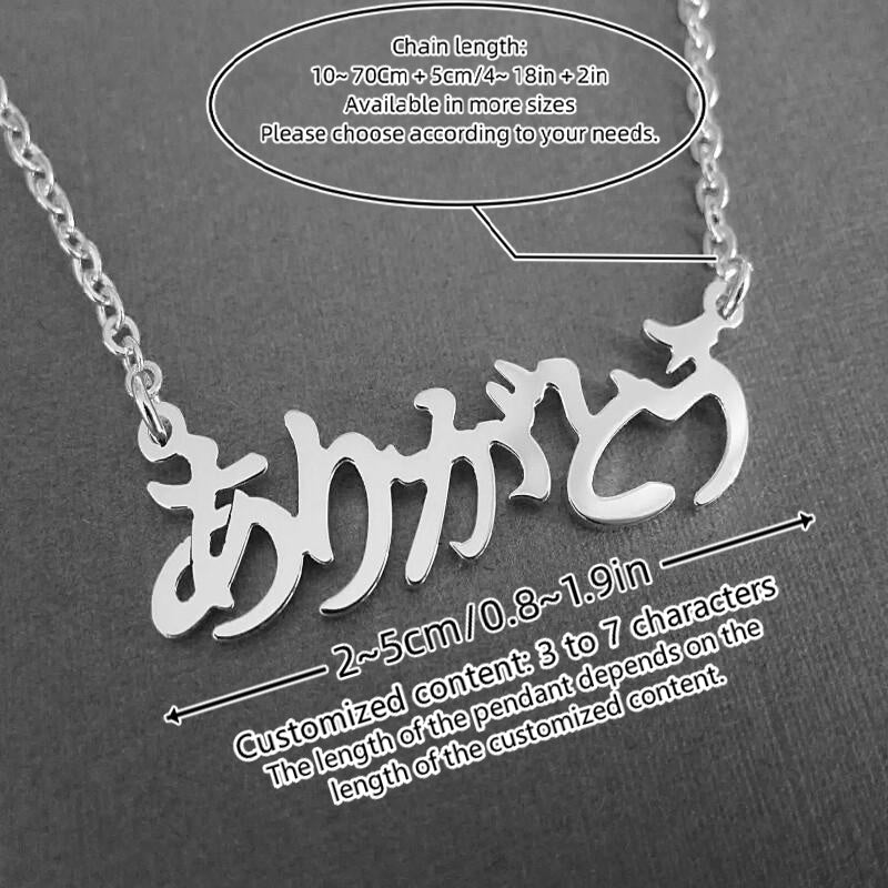 Personalized Japanese Name Necklace for Women Girls Hiragana Katakana Kanji Gift