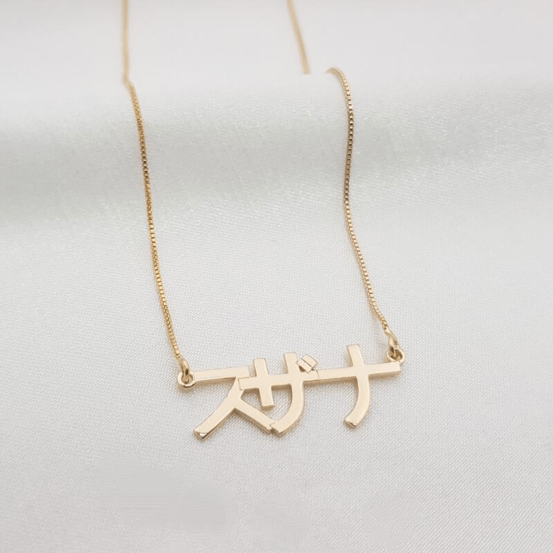 Personalized Japanese Name Necklace for Women Girls Hiragana Katakana Kanji Gift