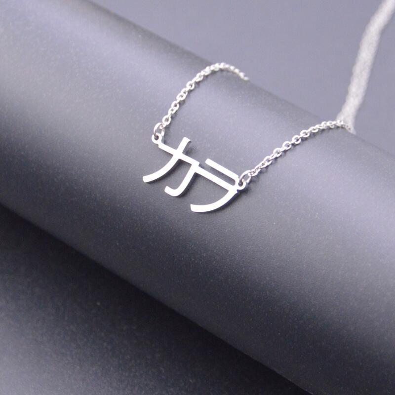 Personalized Japanese Name Necklace in Kanji, Katakana or Hiragana for Women or Kids