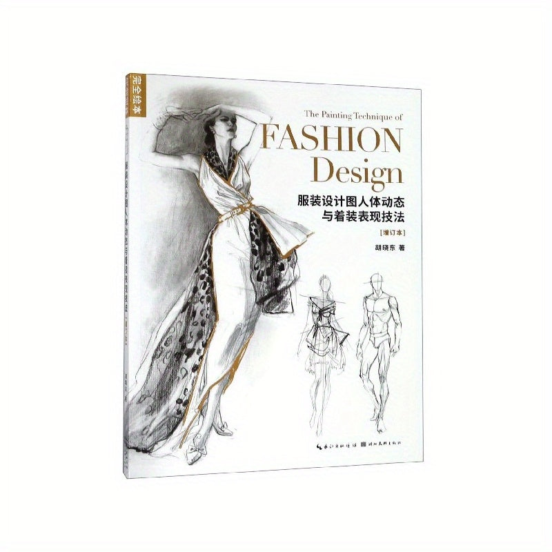 Kiyim-kechak dizayni chizish kitobi inson tanasi dinamikasi va kiyim ifodasi san'ati va dizayni uchun