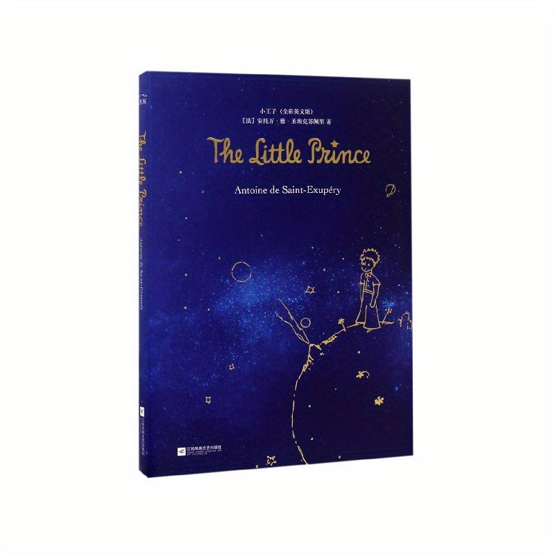 Full Color English Version The Little Prince Children's Book 11+ Years