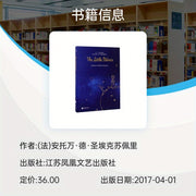 Full Color English Version The Little Prince Children's Book 11+ Years