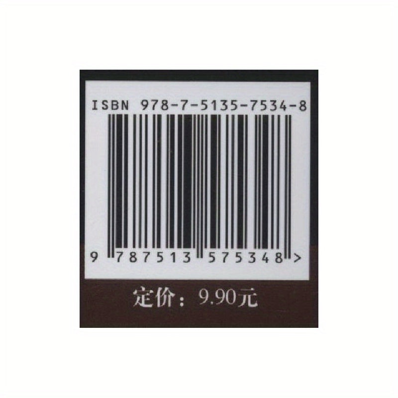 Книга о критическом мышлении для подростков, английская версия, серия руководств для мыслителей
