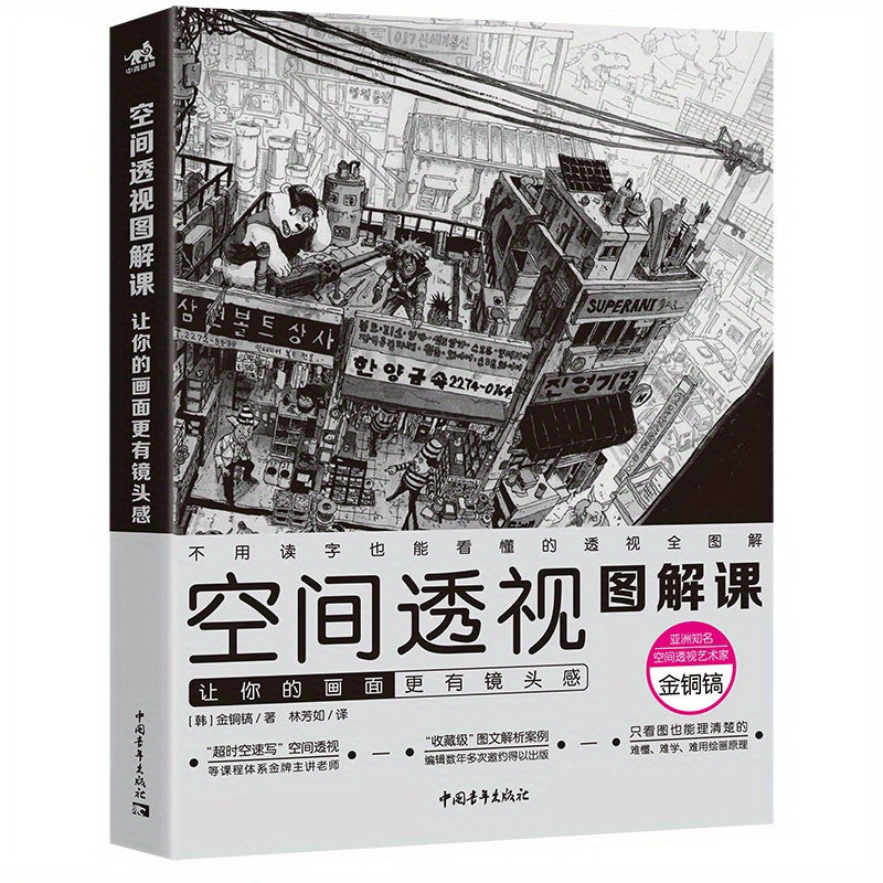 Xitoy darslari: Fotografiyada kamera burchaklaridan foydalanish - Fazoviy Perspektiva.