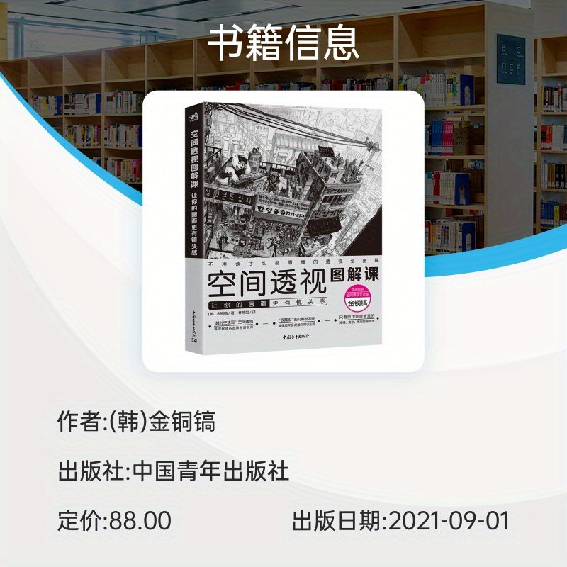 Xitoy darslari: Fotografiyada kamera burchaklaridan foydalanish - Fazoviy Perspektiva.
