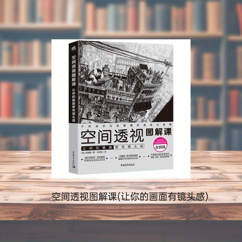 Xitoy darslari: Fotografiyada kamera burchaklaridan foydalanish - Fazoviy Perspektiva.