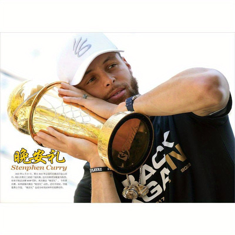 Chinese Simplified Language Book about Basketball Player Stephen Curry 224 Pages Paperback