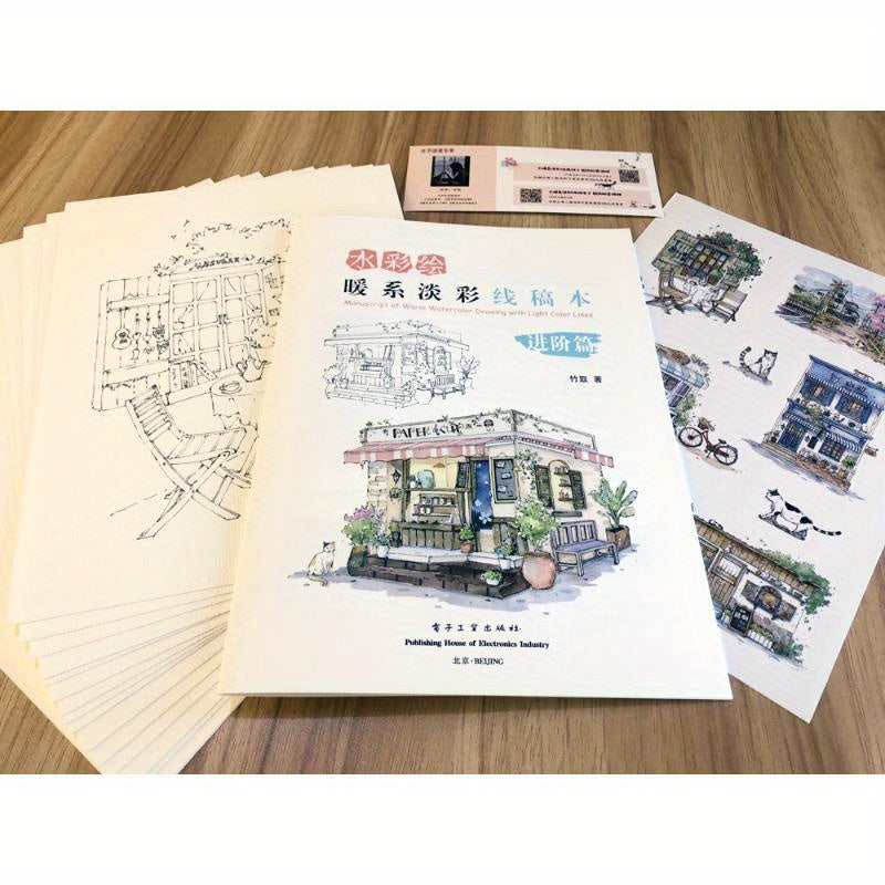 Chinese Watercolor Art Book with Warm and Light Colors for Beginners 16 Pages