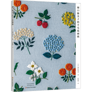 Boshlovchilar uchun Xitoy jun tikuvchilik kitobi 72 sahifa Soddalashtirilgan Xitoy