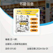 Children's Art Book 1000 Pencil Sketch Illustrations for Kids Ages 11+