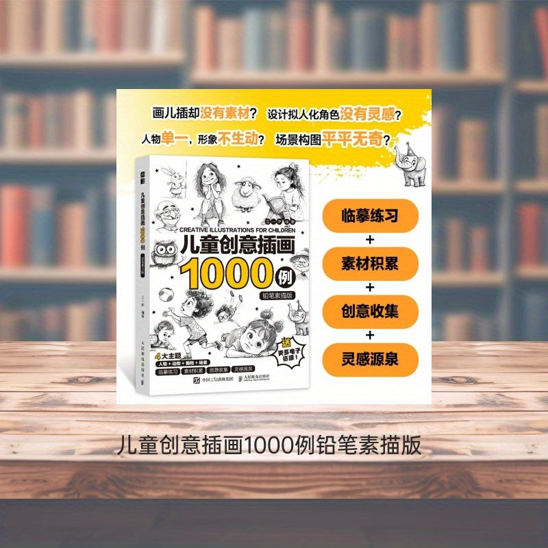 Bolalar uchun san'at kitobi 1000 qalam chizmasi illyustratsiyalari, 11 yosh va undan katta bolalar uchun