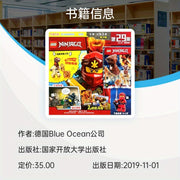 Children's Chinese Book Lego Ninjago Episode 29 Building Block Phantom Ninjas for Kids