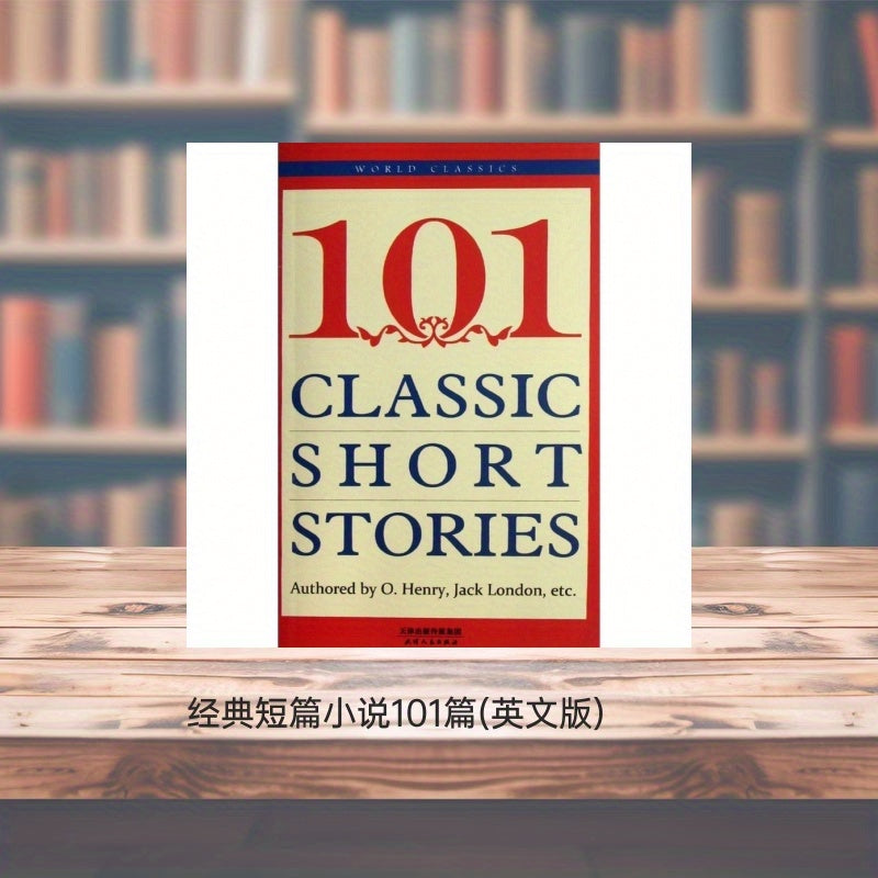 101 классическая короткая история на английском языке