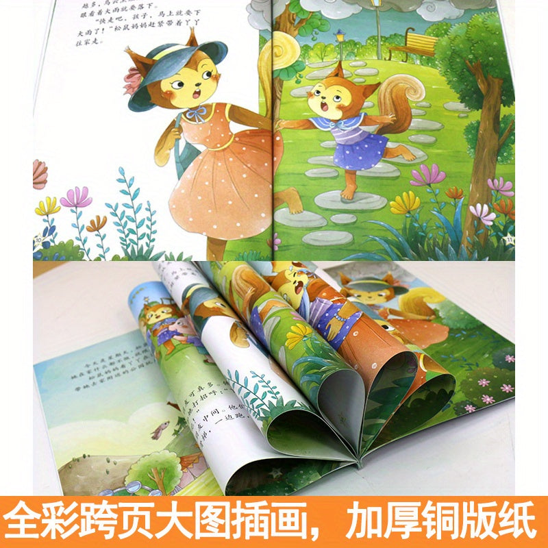 Chinese 10-Volume Parent-Child Business Cultivation Picture Book Set for Ages 11+