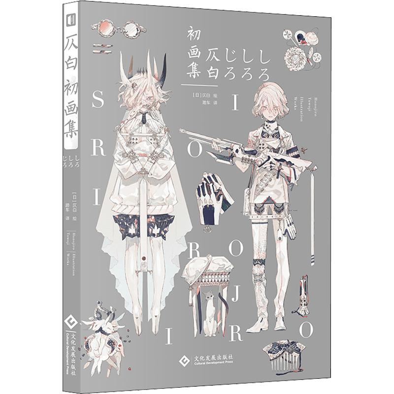 Chinese Art Sketch Compilation Paperback 160 Pages Simplified Chinese for Ages 11 and Up