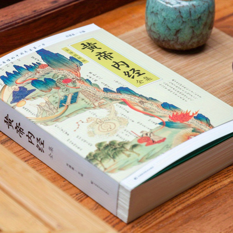Illustrated Huangdi Neijing Translation Paperback Chinese Medical Text 661 Pages