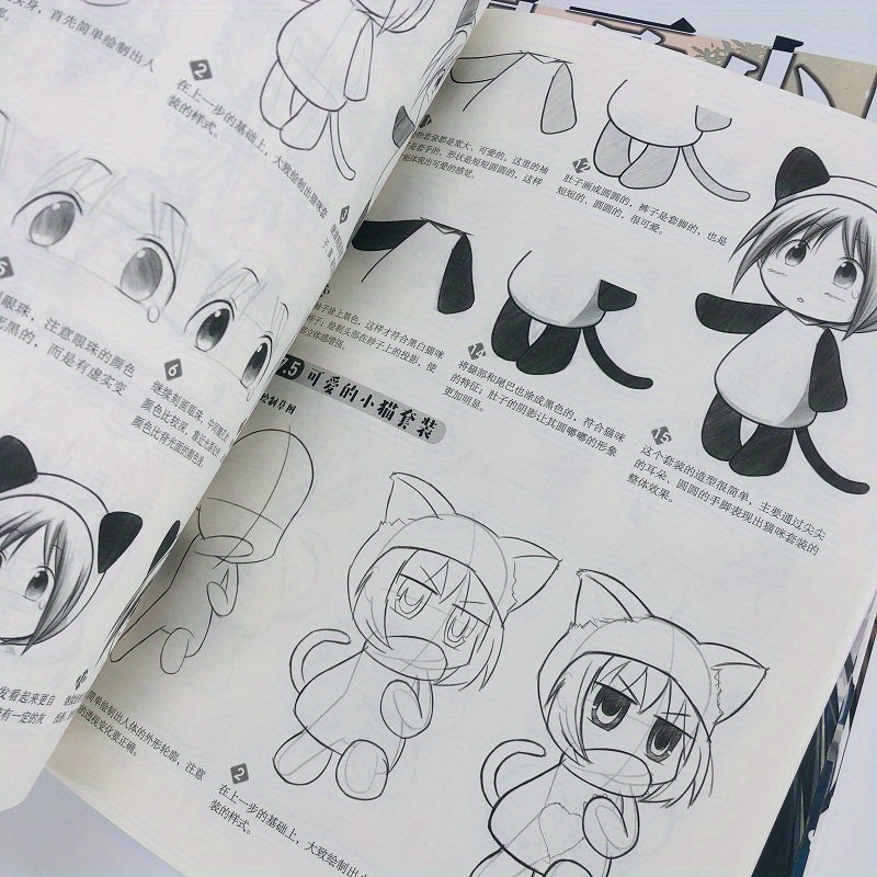 Introduction to Manga for Beginners Chinese Edition Paperback 120 Pages