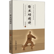 Книга о технике намотки китайского шелка, упрощённый китайский, 240 страниц