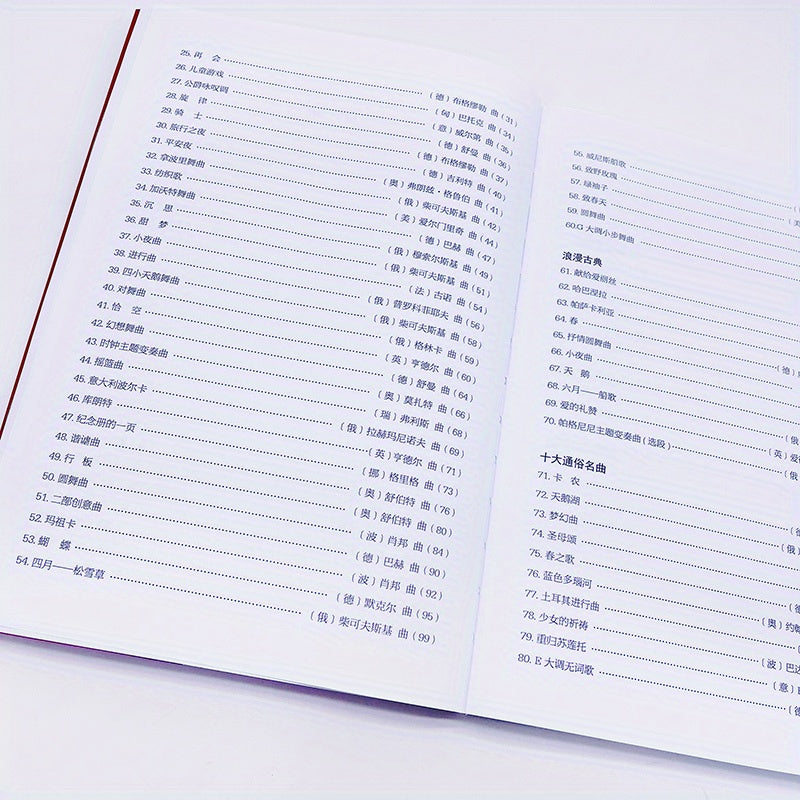 Chinese Edition 100 Classical Piano Pieces Music Book Paperback for Beginners