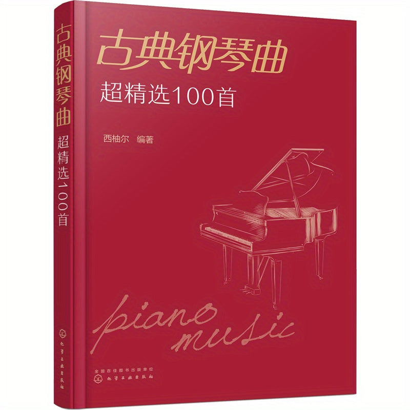 Chinese Edition 100 Classical Piano Pieces Music Book Paperback for Beginners