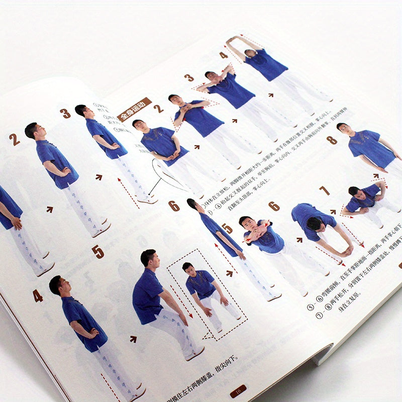 Chen Style Tai Chi Old Form Routine 1 74 Movements Illustrated Guide Video Tutorial Chinese