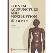Chinese Acupuncture Bilingual Book Hardcover Simplified Chinese English 669 Pages