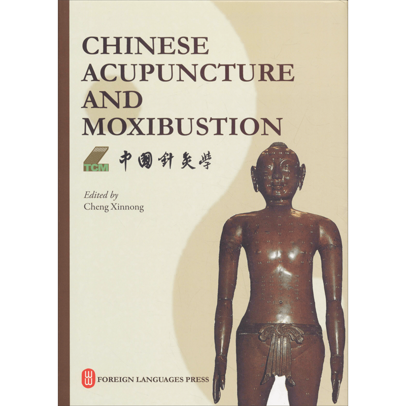 Chinese Acupuncture Bilingual Book Hardcover Simplified Chinese English 669 Pages