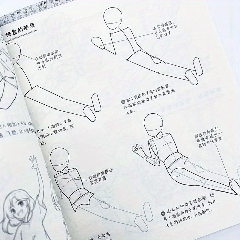 Книга для начинающих по рисованию мультфильмов для детей, упрощённый китайский, 140 страниц