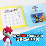 Children's Chinese Paperback Book Mini Special Forces Team in Action for Kids Age 4+