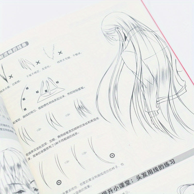 Beginner's Guide to Comic Illustration Paperback Chinese Edition for Novice Artists