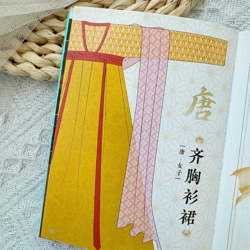 Chinese Version of Hanfu Book Huaxia Culture Paperback 192 Pages Simplified Chinese