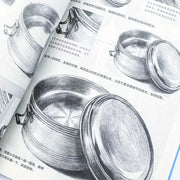 Chinese Language Sketching Book for Beginners 160 Pages Paperback