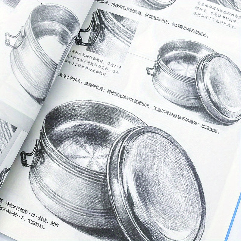 Chinese Language Sketching Book for Beginners 160 Pages Paperback