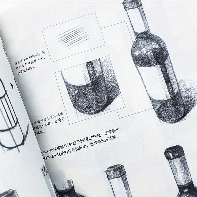 Chinese Language Sketching Book for Beginners 160 Pages Paperback