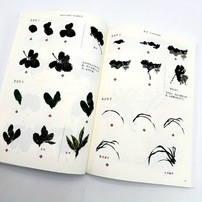 Chinese Painting Tutorial Book on Flower and Bird Techniques for Beginners