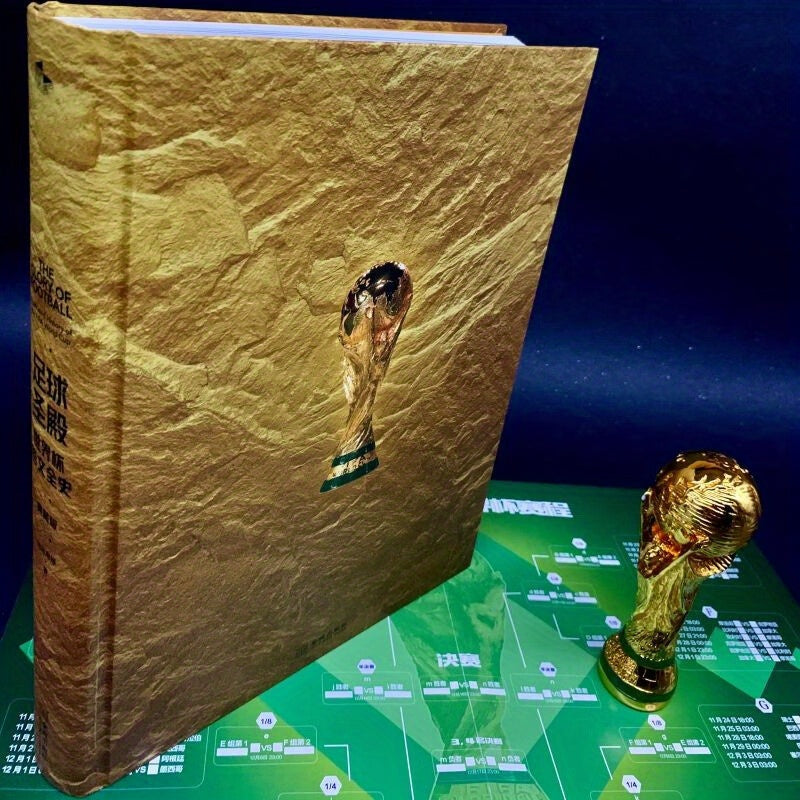 Книга истории Чемпионата мира с иллюстрациями из Китая, мягкая обложка, 528 страниц, коллекционное издание