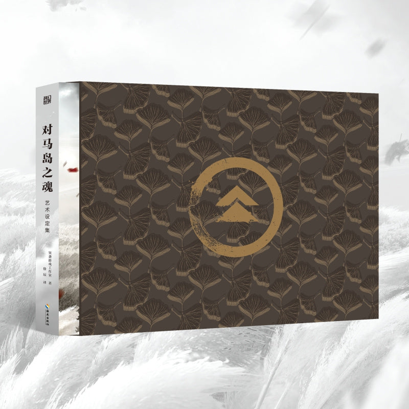 Xitoy tili san'at kitobi Tsushima ruhining san'ati O'yin san'ati qattiq muqova 208 sahifa