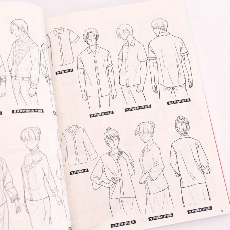 Chinese Language Book 2000 Anime Character Clothing Styles Paperback 224 Pages