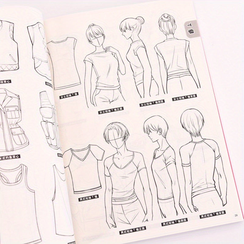 Книга по китайскому языку 2000 Стилей одежды персонажей аниме Мягкая обложка 224 страницы