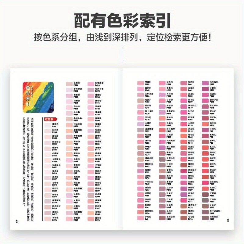 Color Design Quick Reference Handbook with 7 Color Systems and 4000+ Color Combinations