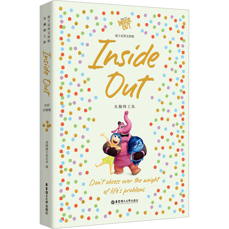 Детская книга-головоломка на английском языке, полноцветная, для детей от 11 лет и старше