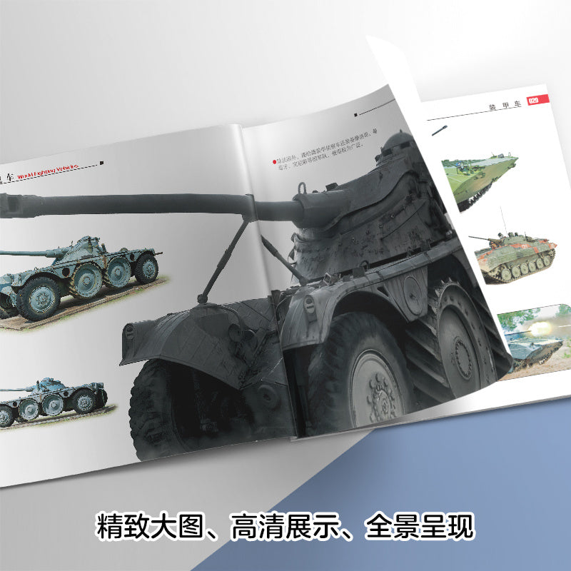 Chinese Light Weapons Book Rifles Grenade Launchers Rocket Launchers 180 Pages