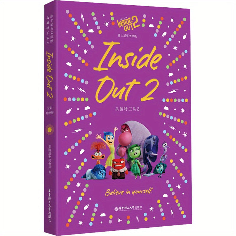 Bolalar uchun ingliz tilidagi kitob Brain Team 2 To'liq rangli paperback, 11 yosh va undan katta uchun