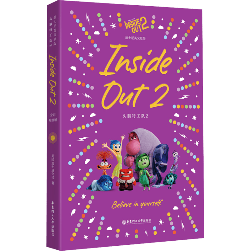 Bolalar uchun ingliz tilidagi kitob Brain Team 2 To'liq rangli paperback, 11 yosh va undan katta uchun