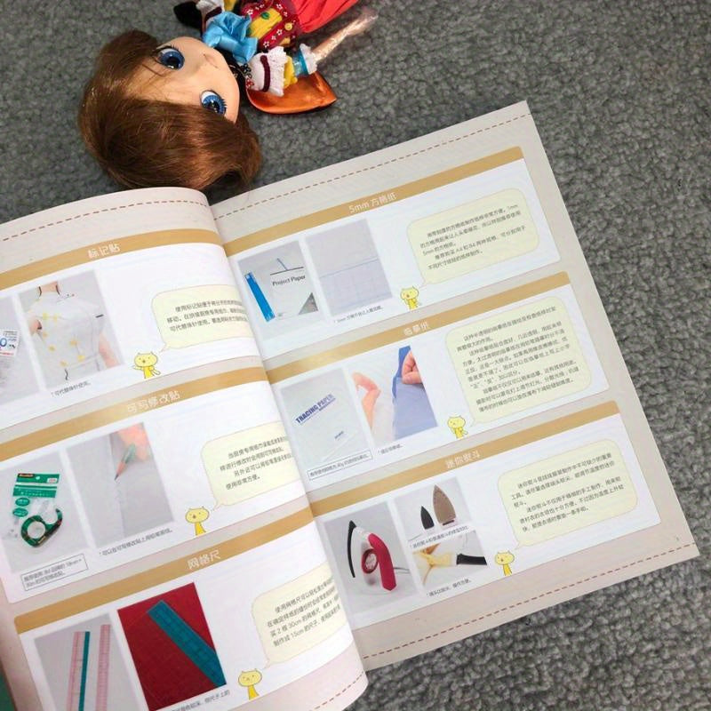 Chinese Doll Clothing Pattern Book for Beginners Simplified Chinese Paperback